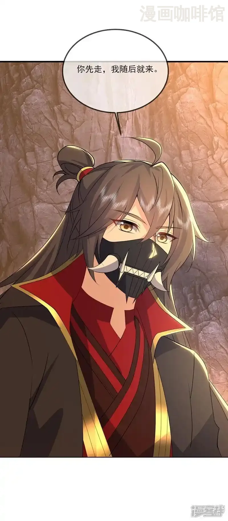 仙武帝尊 第540话 争分夺秒 下拉式漫画 - 漫画咖啡馆 免费阅读 - Page 2