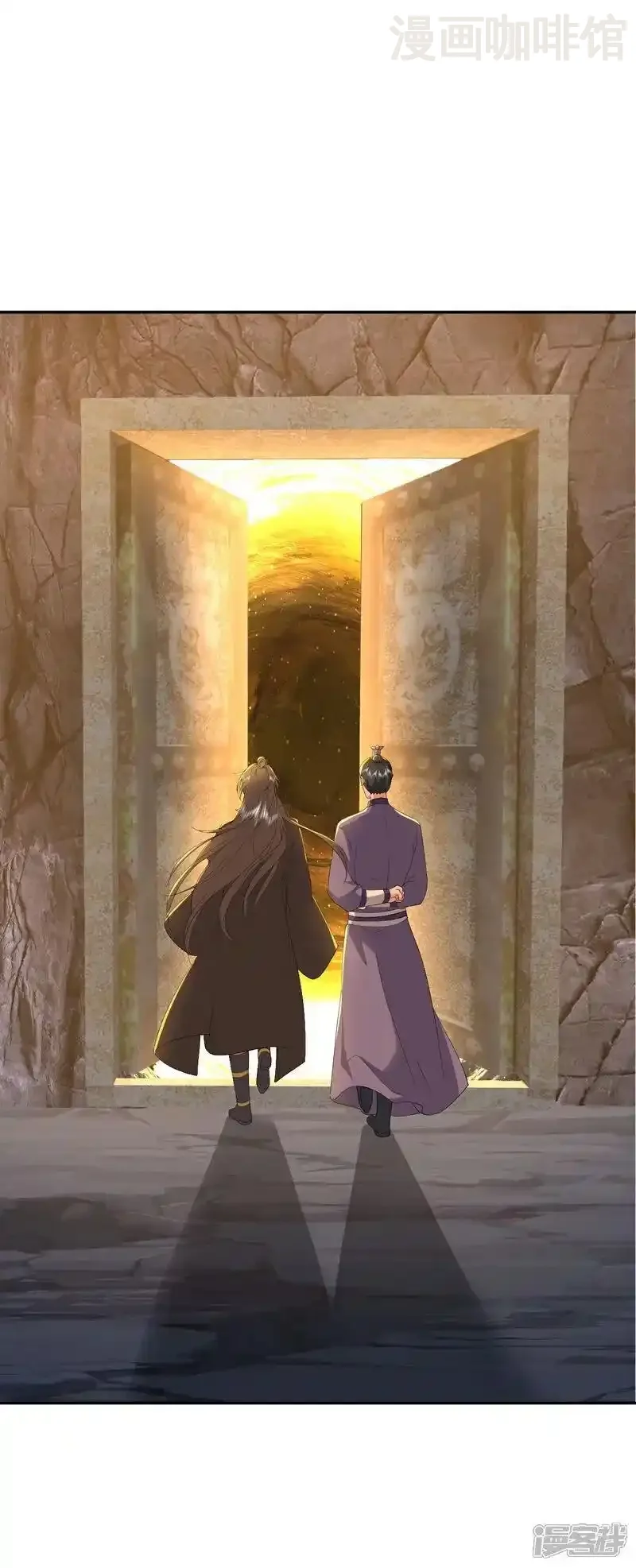 仙武帝尊 第540话 争分夺秒 下拉式漫画 - 漫画咖啡馆 免费阅读 - Page 5