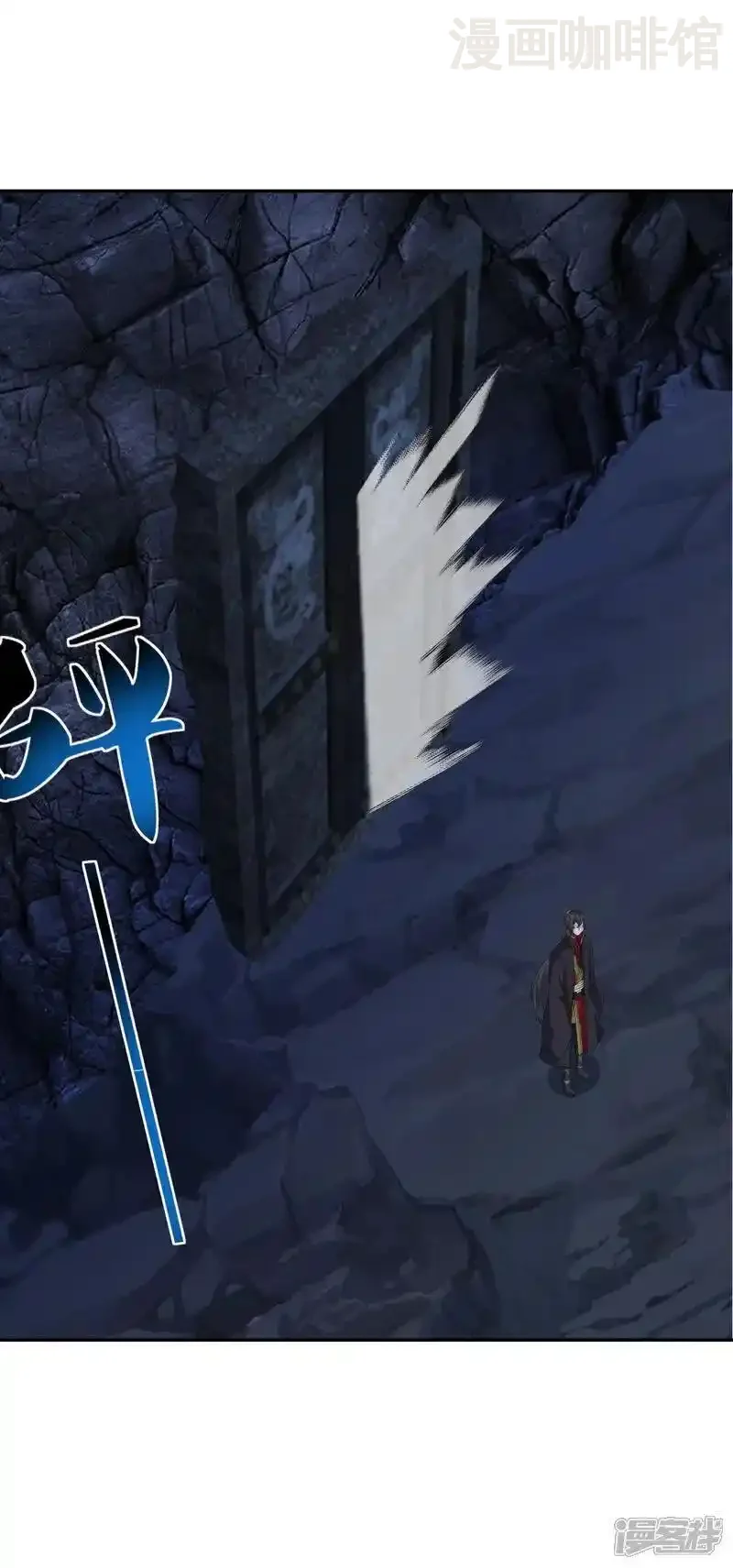 仙武帝尊 第540话 争分夺秒 下拉式漫画 - 漫画咖啡馆 免费阅读 - Page 6