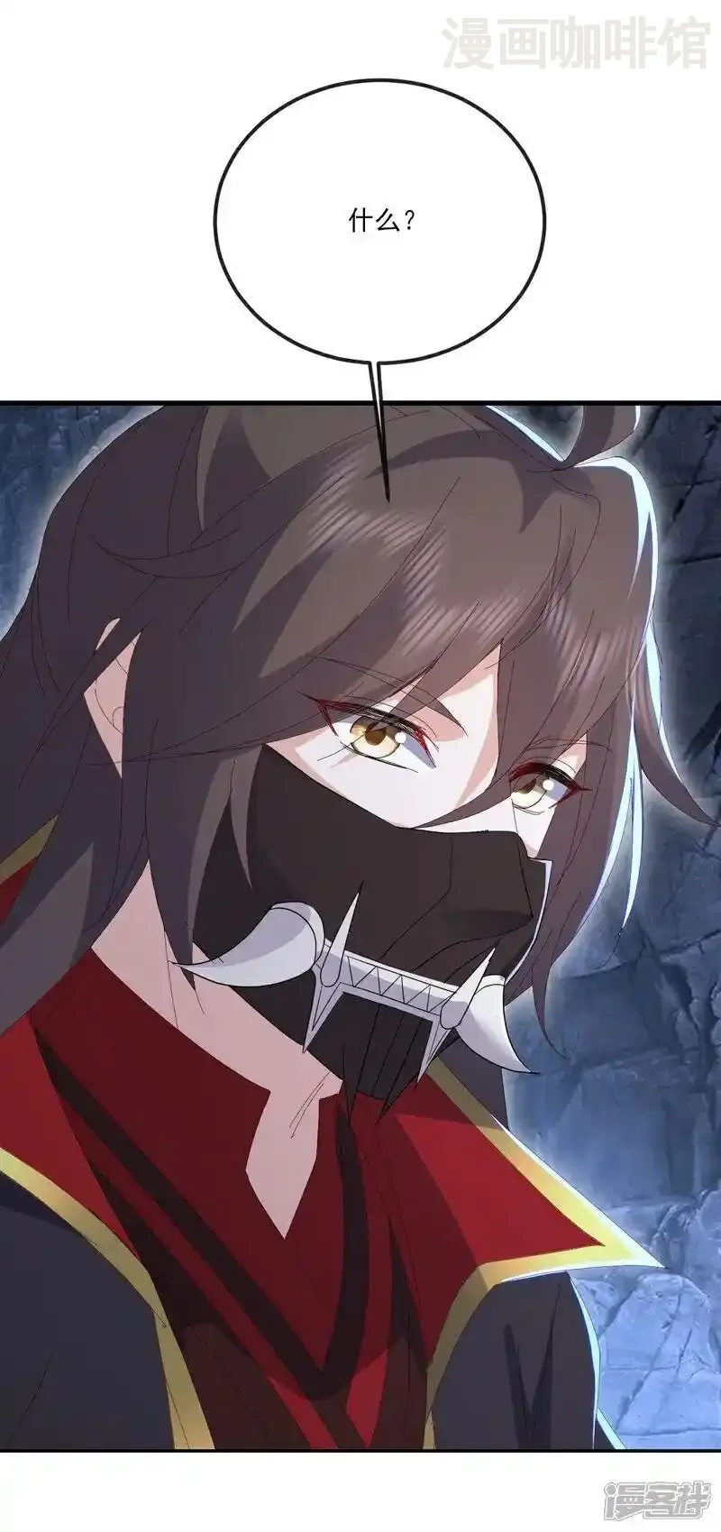 仙武帝尊 第540话 争分夺秒 下拉式漫画 - 漫画咖啡馆 免费阅读 - Page 20