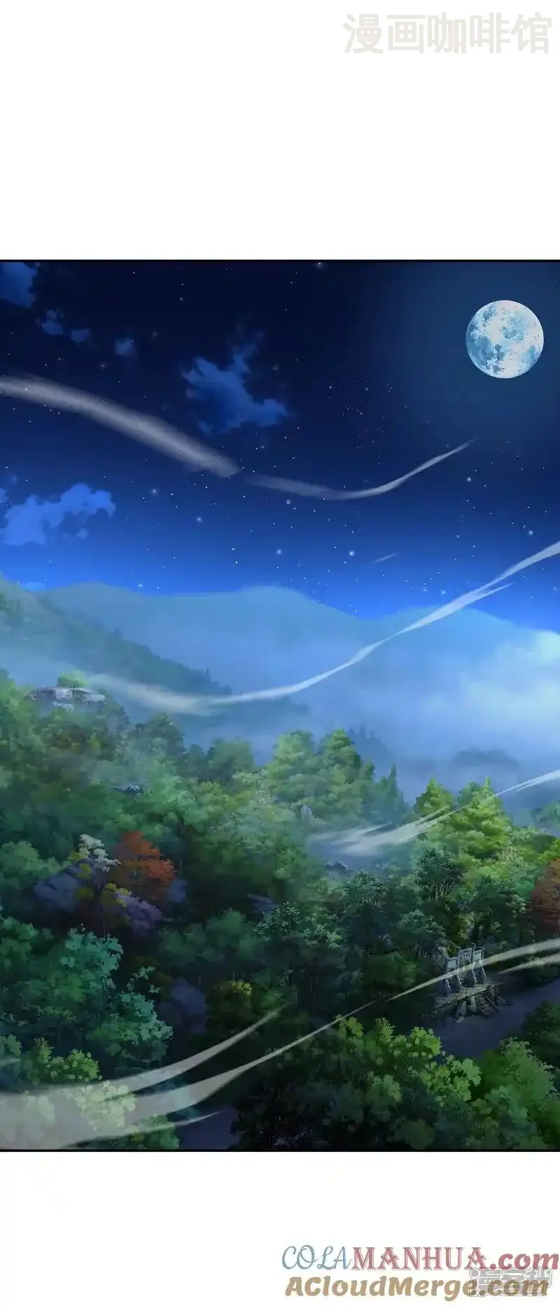 仙武帝尊 第540话 争分夺秒 下拉式漫画 - 漫画咖啡馆 免费阅读 - Page 25