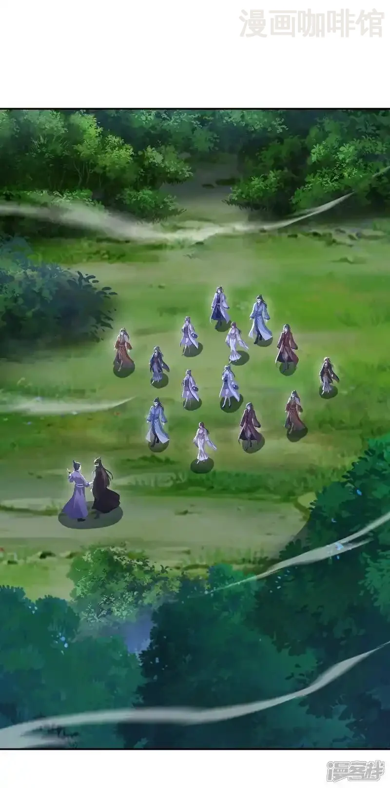 仙武帝尊 第540话 争分夺秒 下拉式漫画 - 漫画咖啡馆 免费阅读 - Page 26