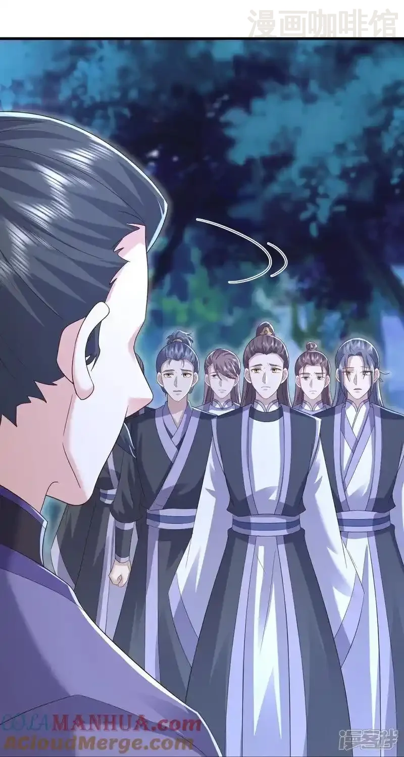 仙武帝尊 第540话 争分夺秒 下拉式漫画 - 漫画咖啡馆 免费阅读 - Page 37