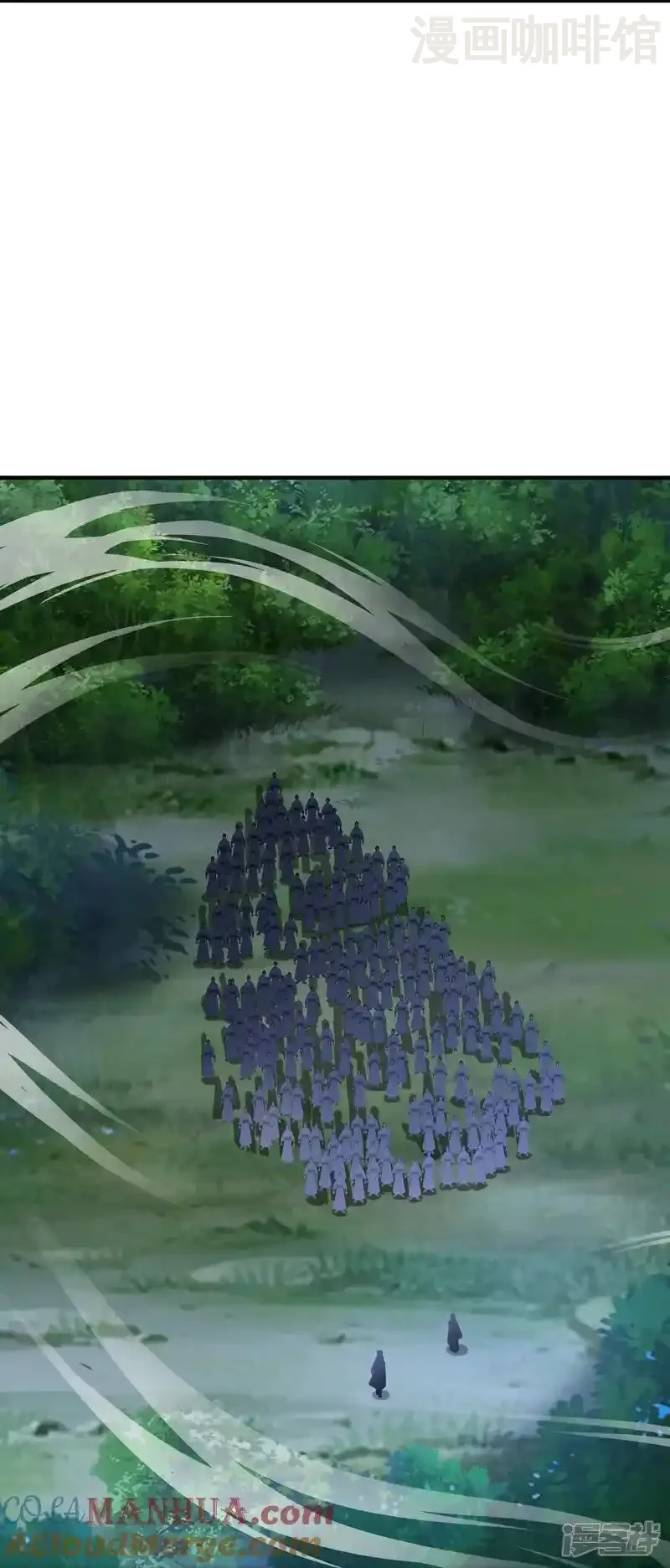 仙武帝尊 第540话 争分夺秒 下拉式漫画 - 漫画咖啡馆 免费阅读 - Page 40