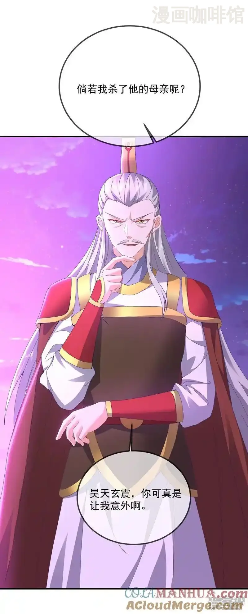 仙武帝尊 第540话 争分夺秒 下拉式漫画 - 漫画咖啡馆 免费阅读 - Page 52