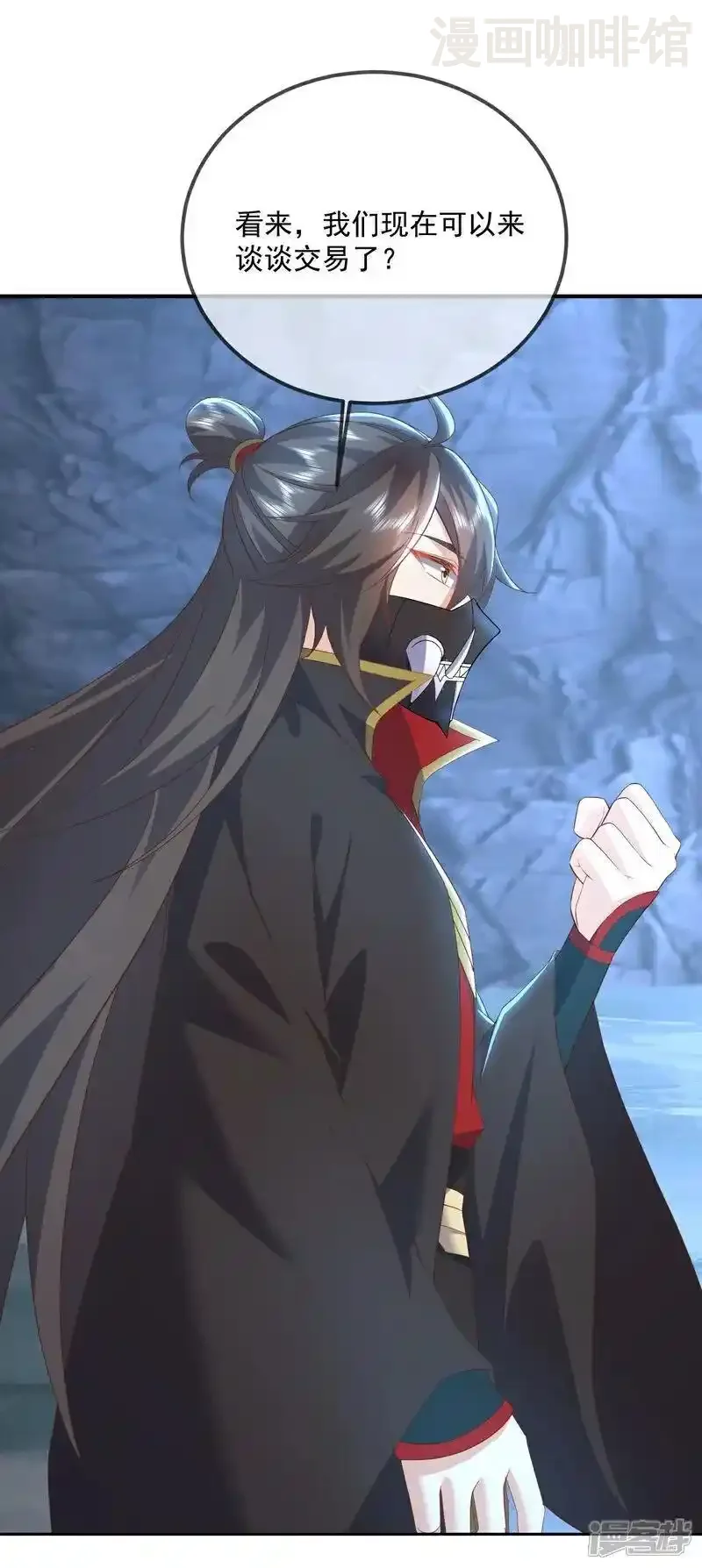 仙武帝尊 第540话 争分夺秒 下拉式漫画 - 漫画咖啡馆 免费阅读 - Page 53