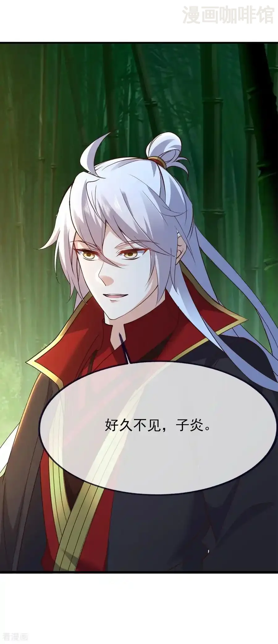 仙武帝尊 第825话 谁家的孩子 下拉式漫画 - 漫画咖啡馆 免费阅读 - Page 5