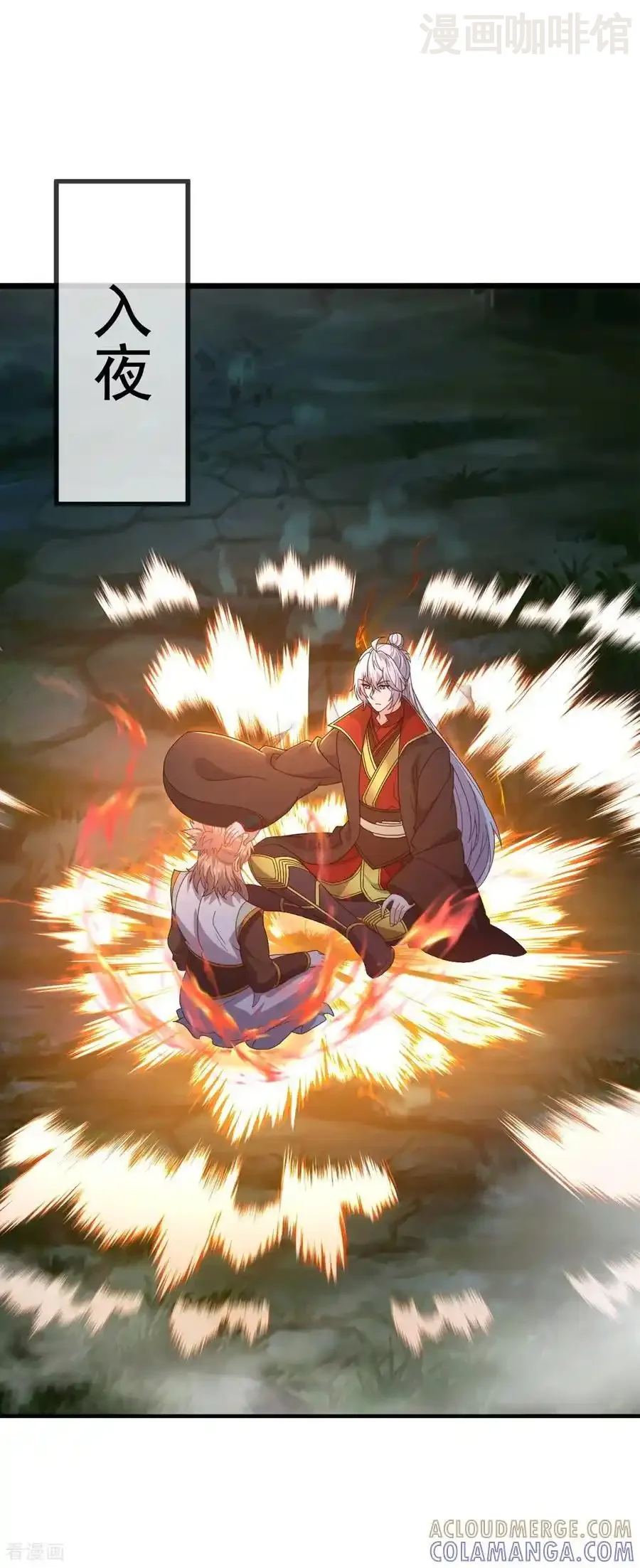 仙武帝尊 第825话 谁家的孩子 下拉式漫画 - 漫画咖啡馆 免费阅读 - Page 7