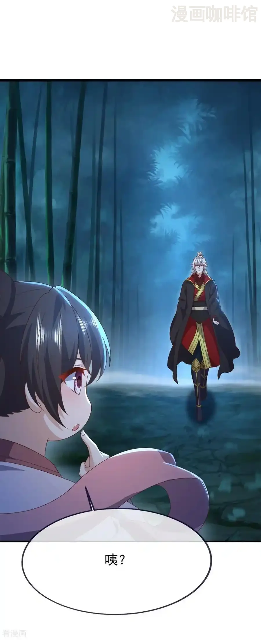 仙武帝尊 第825话 谁家的孩子 下拉式漫画 - 漫画咖啡馆 免费阅读 - Page 12