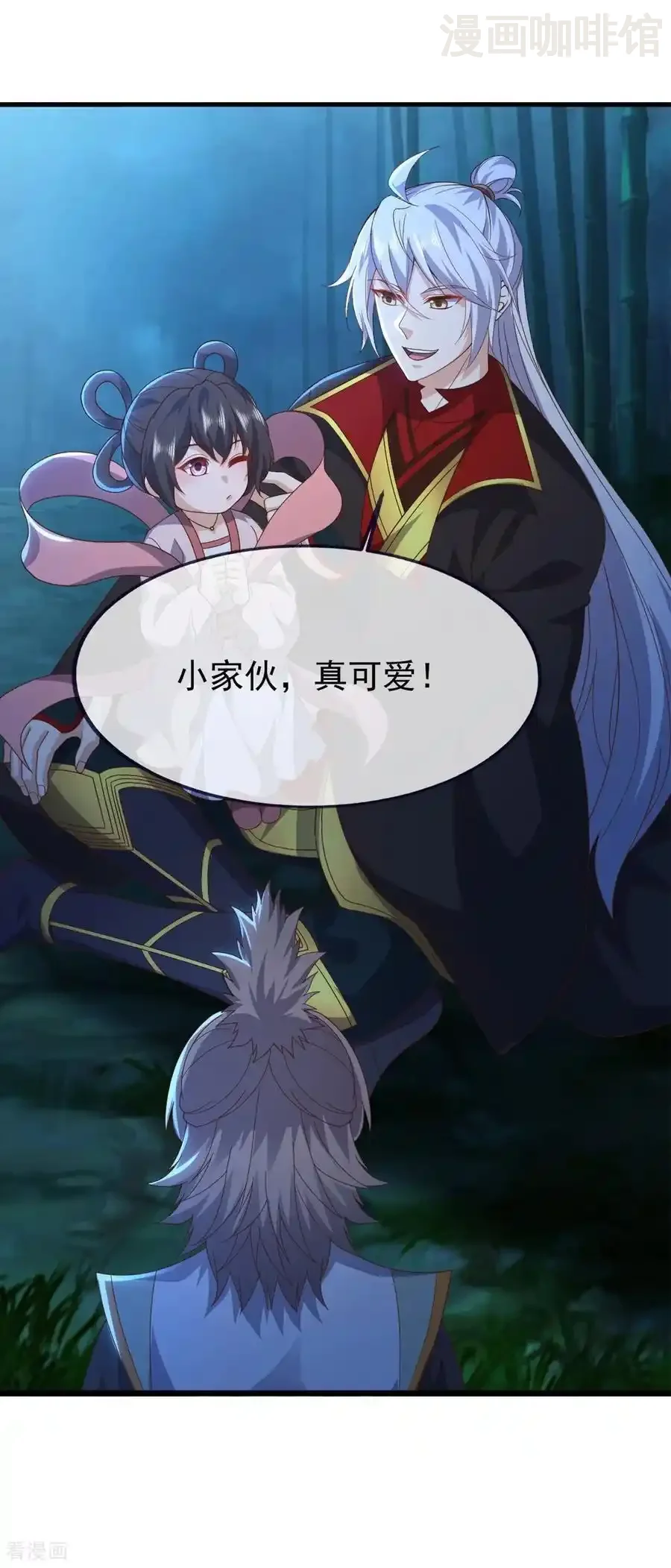 仙武帝尊 第825话 谁家的孩子 下拉式漫画 - 漫画咖啡馆 免费阅读 - Page 15