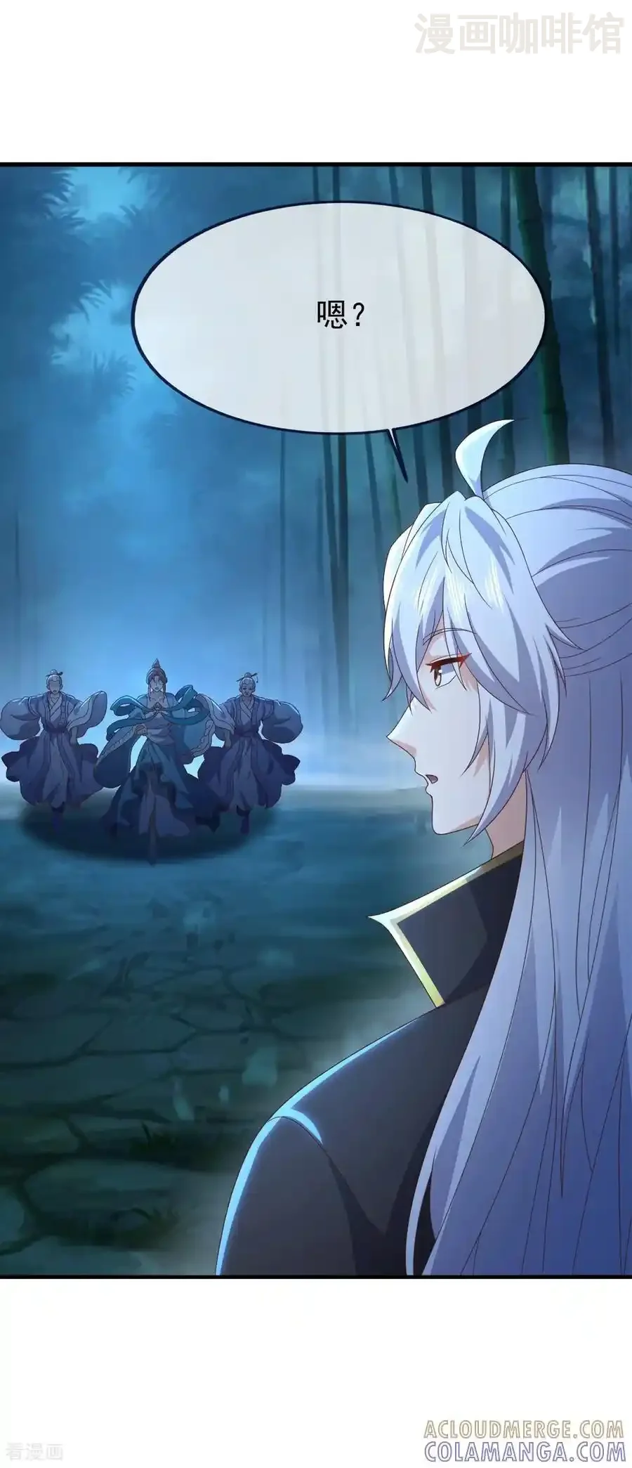 仙武帝尊 第825话 谁家的孩子 下拉式漫画 - 漫画咖啡馆 免费阅读 - Page 16