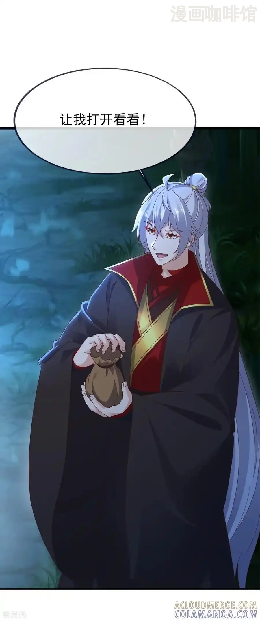 仙武帝尊 第825话 谁家的孩子 下拉式漫画 - 漫画咖啡馆 免费阅读 - Page 37