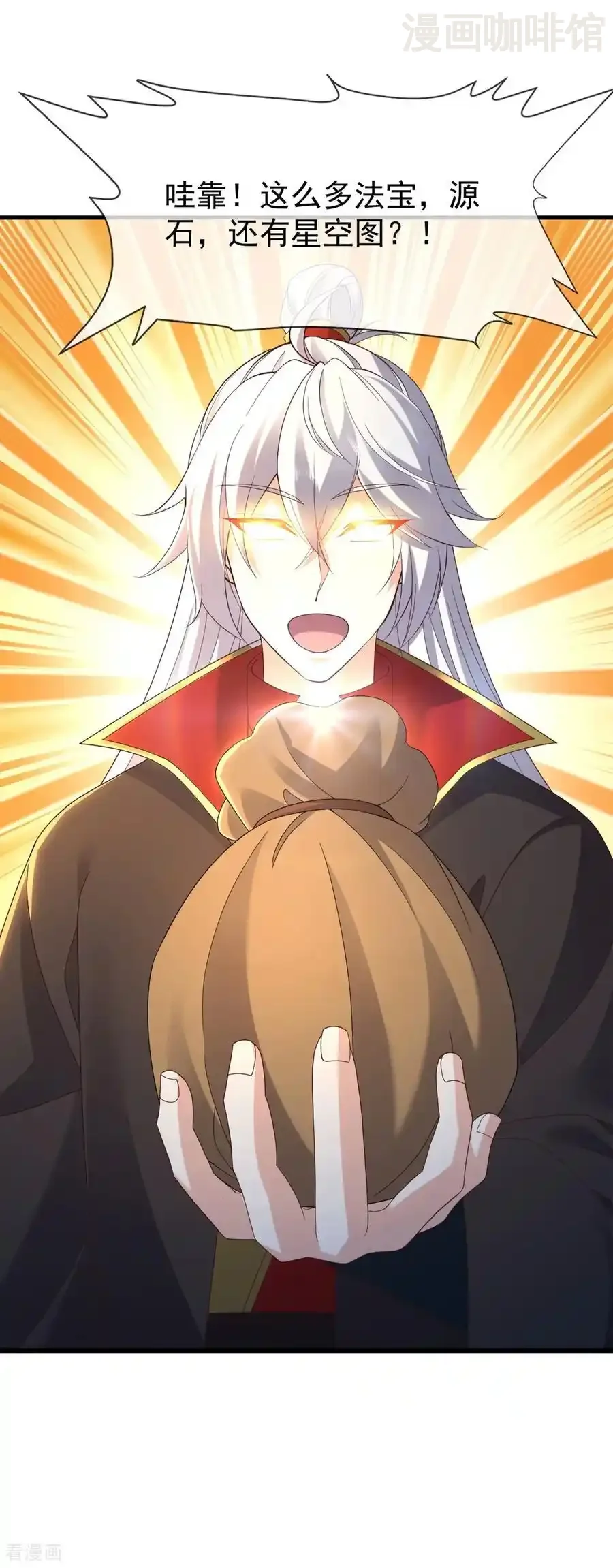 仙武帝尊 第825话 谁家的孩子 下拉式漫画 - 漫画咖啡馆 免费阅读 - Page 38