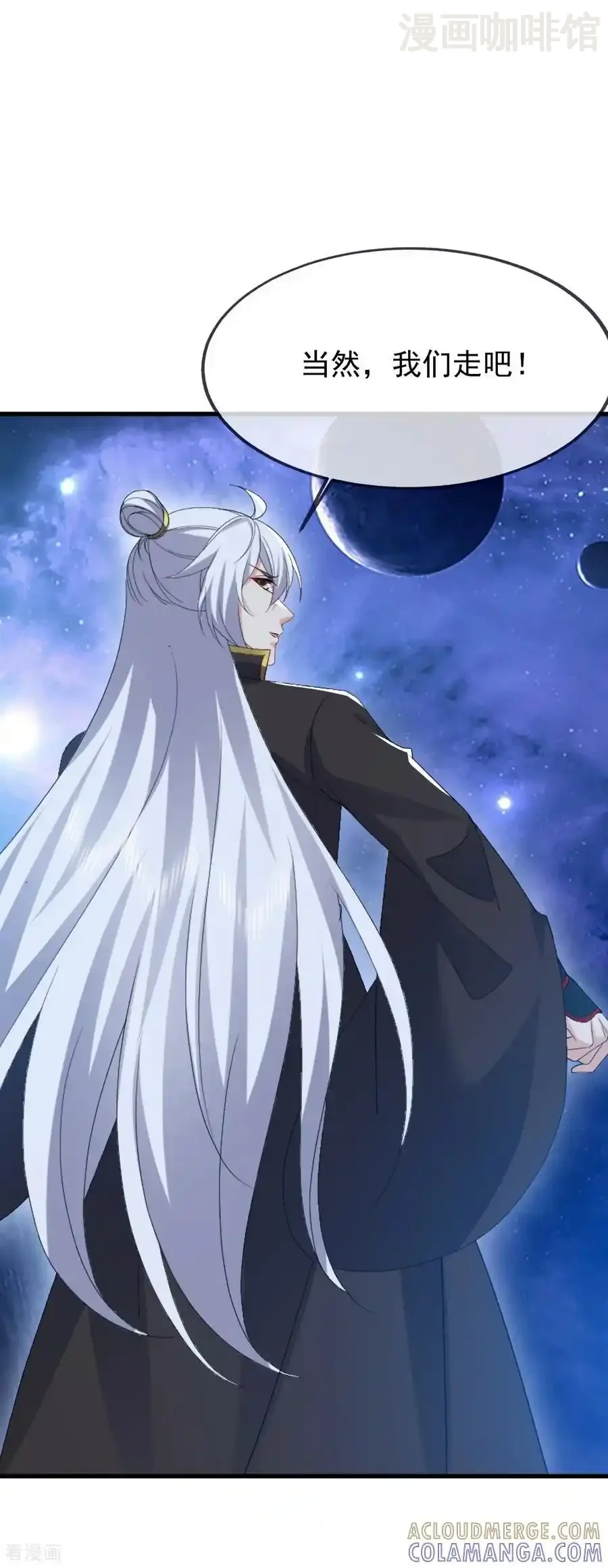 仙武帝尊 第825话 谁家的孩子 下拉式漫画 - 漫画咖啡馆 免费阅读 - Page 49