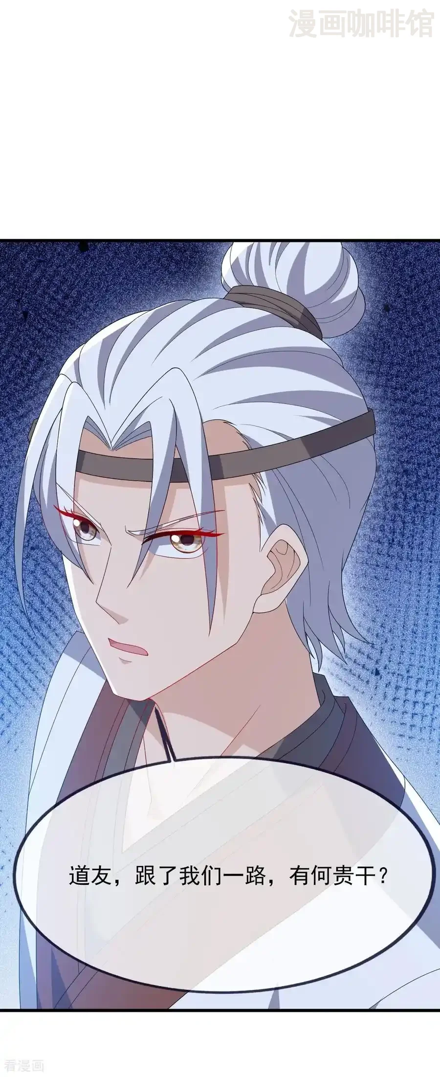 仙武帝尊 第825话 谁家的孩子 下拉式漫画 - 漫画咖啡馆 免费阅读 - Page 54