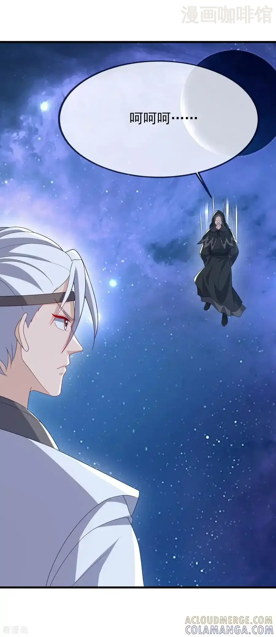 仙武帝尊 第825话 谁家的孩子 下拉式漫画 - 漫画咖啡馆 免费阅读 - Page 55