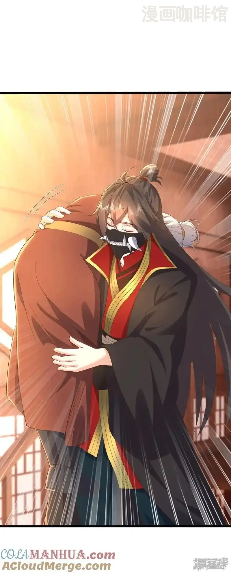 仙武帝尊 第544话 中招 下拉式漫画 - 漫画咖啡馆 免费阅读 - Page 7