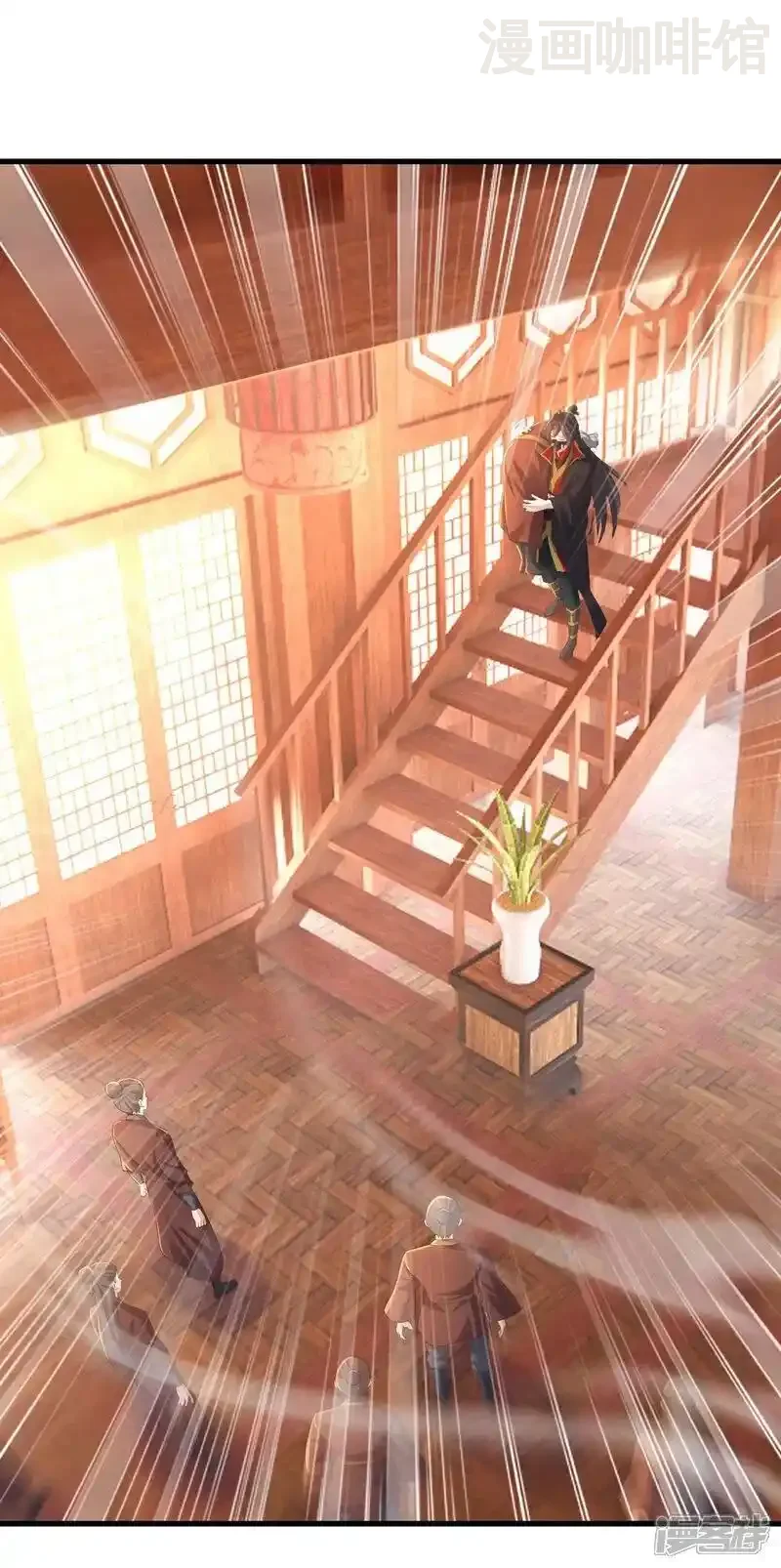 仙武帝尊 第544话 中招 下拉式漫画 - 漫画咖啡馆 免费阅读 - Page 8