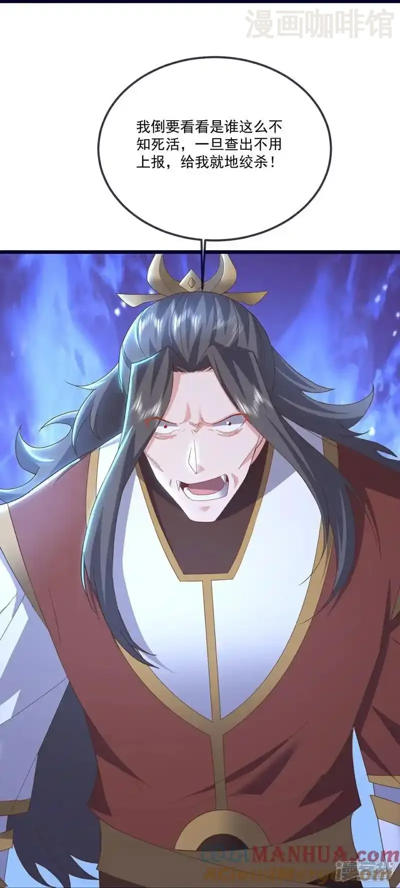 仙武帝尊 第544话 中招 下拉式漫画 - 漫画咖啡馆 免费阅读 - Page 28