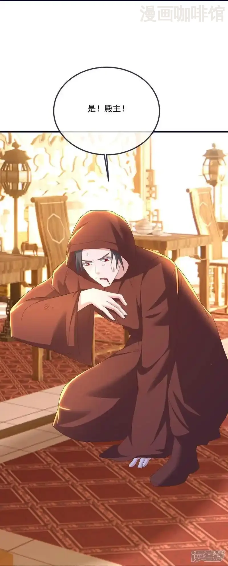 仙武帝尊 第544话 中招 下拉式漫画 - 漫画咖啡馆 免费阅读 - Page 29