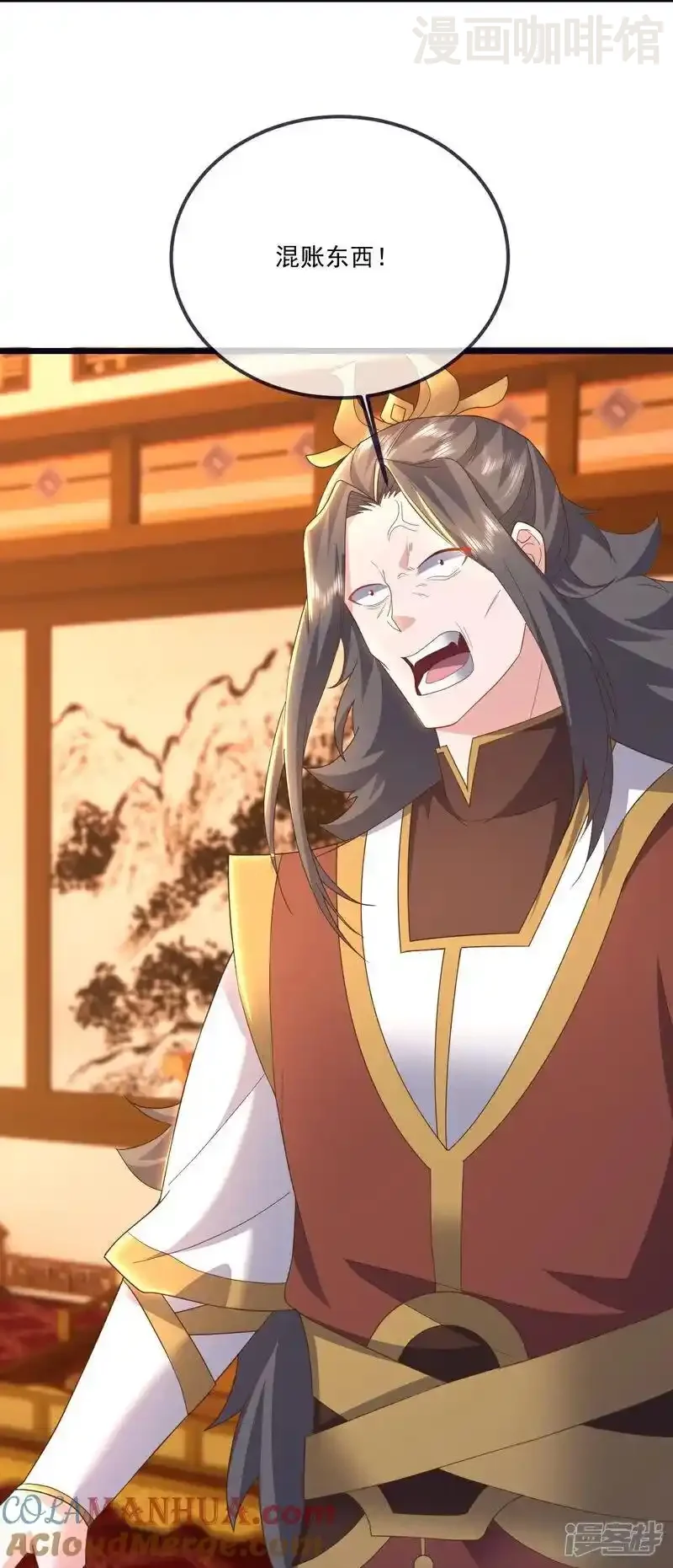 仙武帝尊 第544话 中招 下拉式漫画 - 漫画咖啡馆 免费阅读 - Page 31