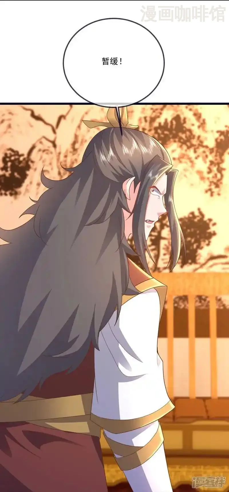 仙武帝尊 第544话 中招 下拉式漫画 - 漫画咖啡馆 免费阅读 - Page 36