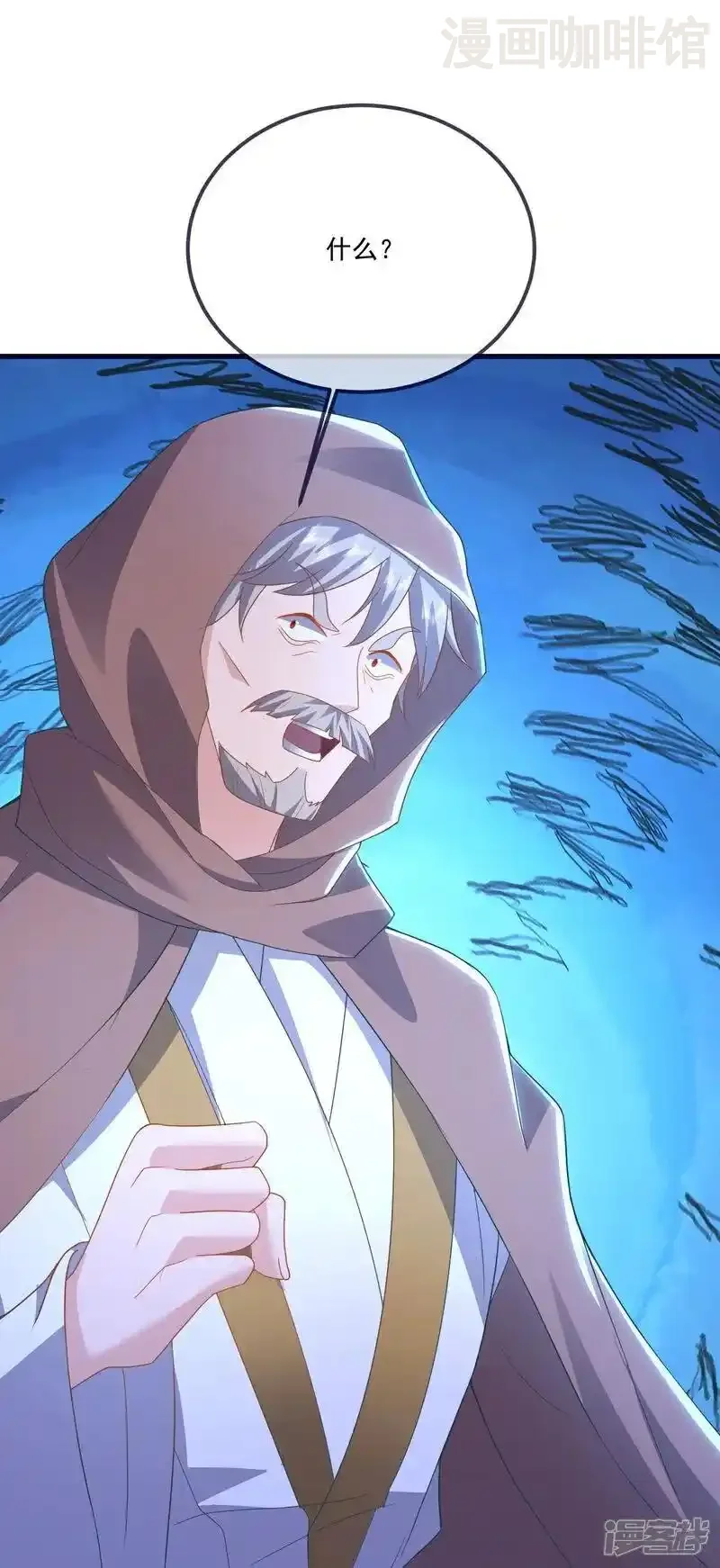 仙武帝尊 第544话 中招 下拉式漫画 - 漫画咖啡馆 免费阅读 - Page 41