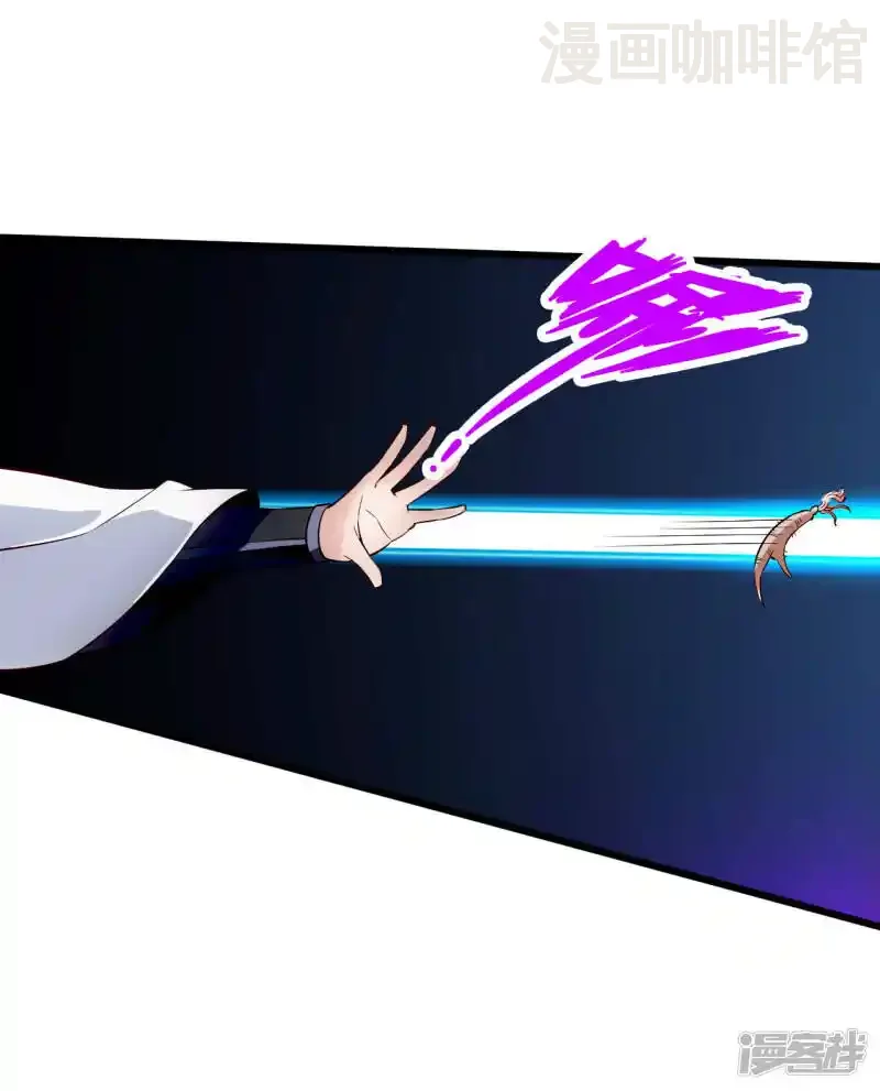 仙武帝尊 第119话 仙轮眼能力初现！ 下拉式漫画 - 漫画咖啡馆 免费阅读 - Page 8