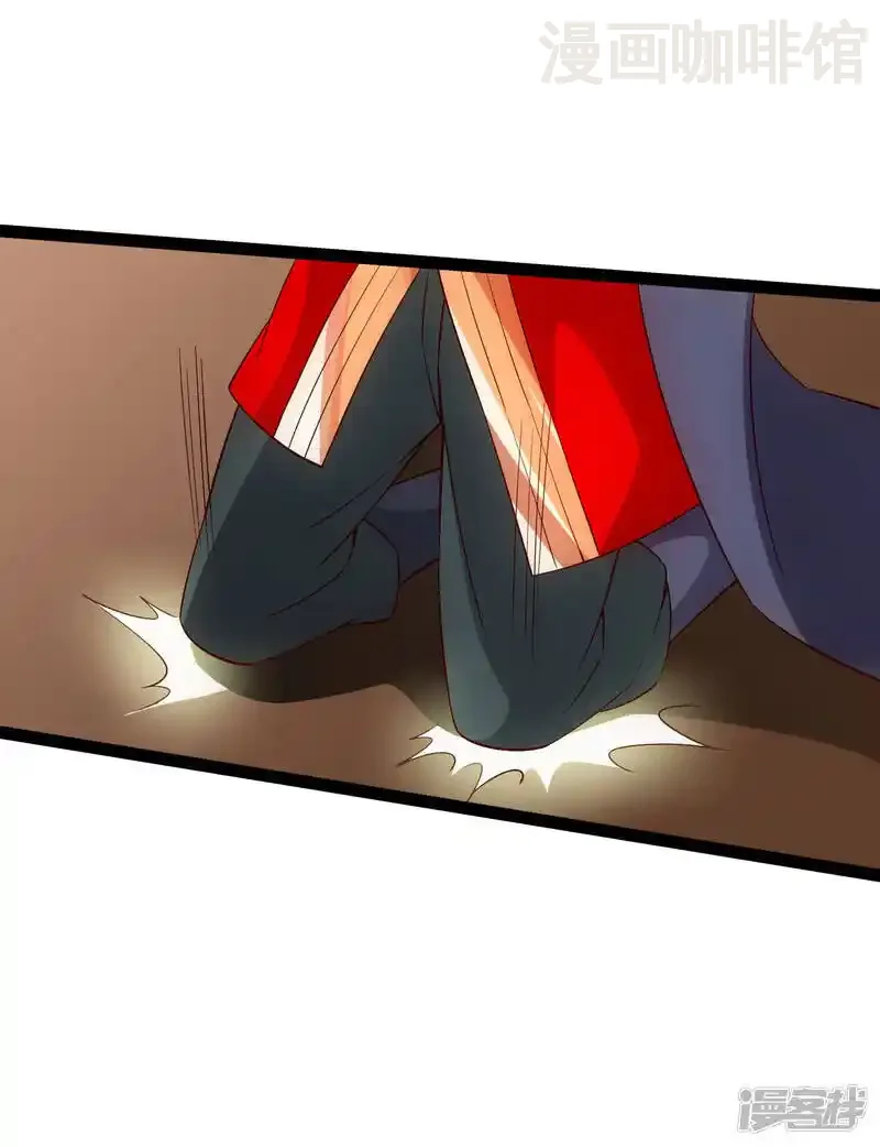 仙武帝尊 第119话 仙轮眼能力初现！ 下拉式漫画 - 漫画咖啡馆 免费阅读 - Page 21