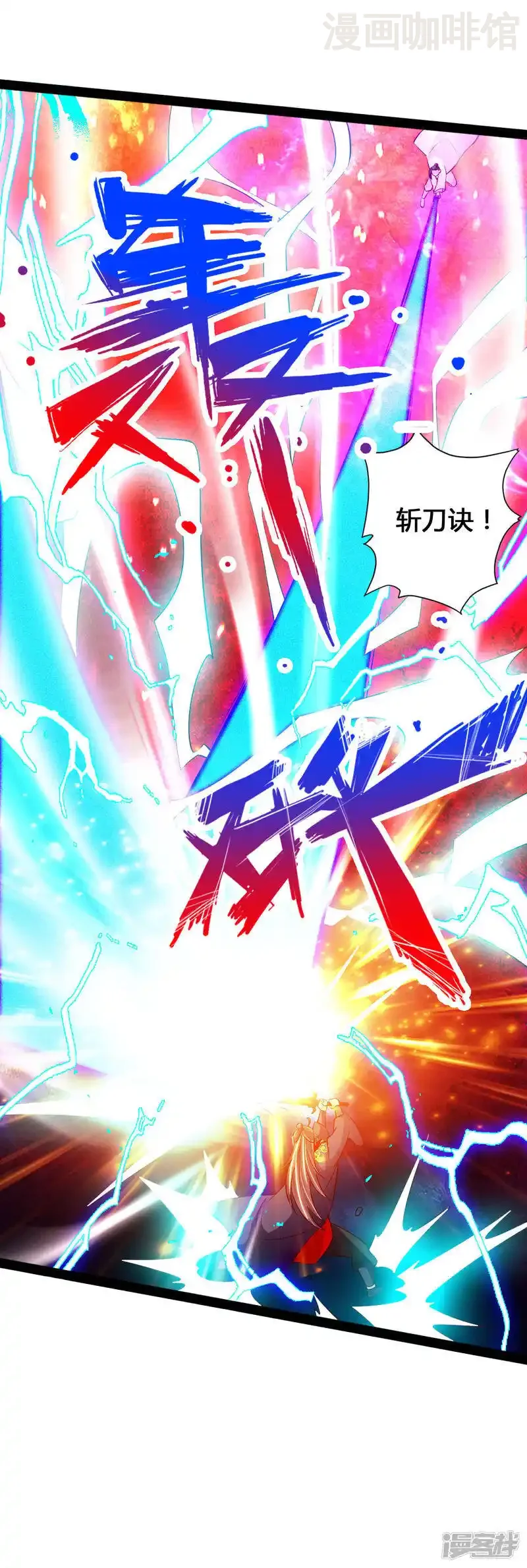 仙武帝尊 第92话 惊雷斩刀决 下拉式漫画 - 漫画咖啡馆 免费阅读 - Page 14