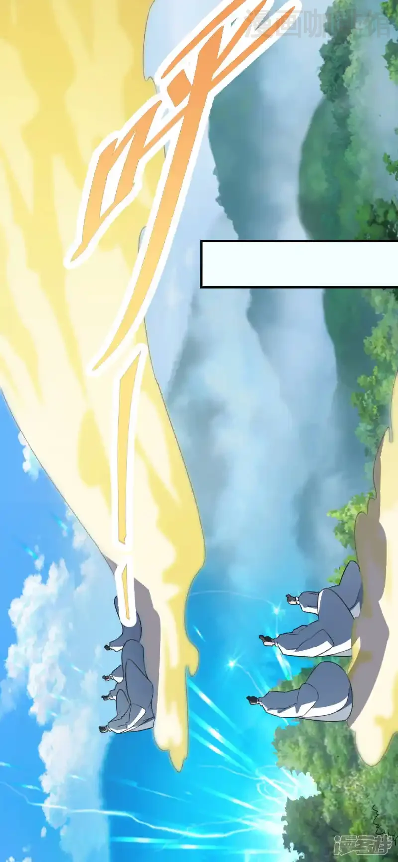 仙武帝尊 第132话 围猎开始！ 下拉式漫画 - 漫画咖啡馆 免费阅读 - Page 3