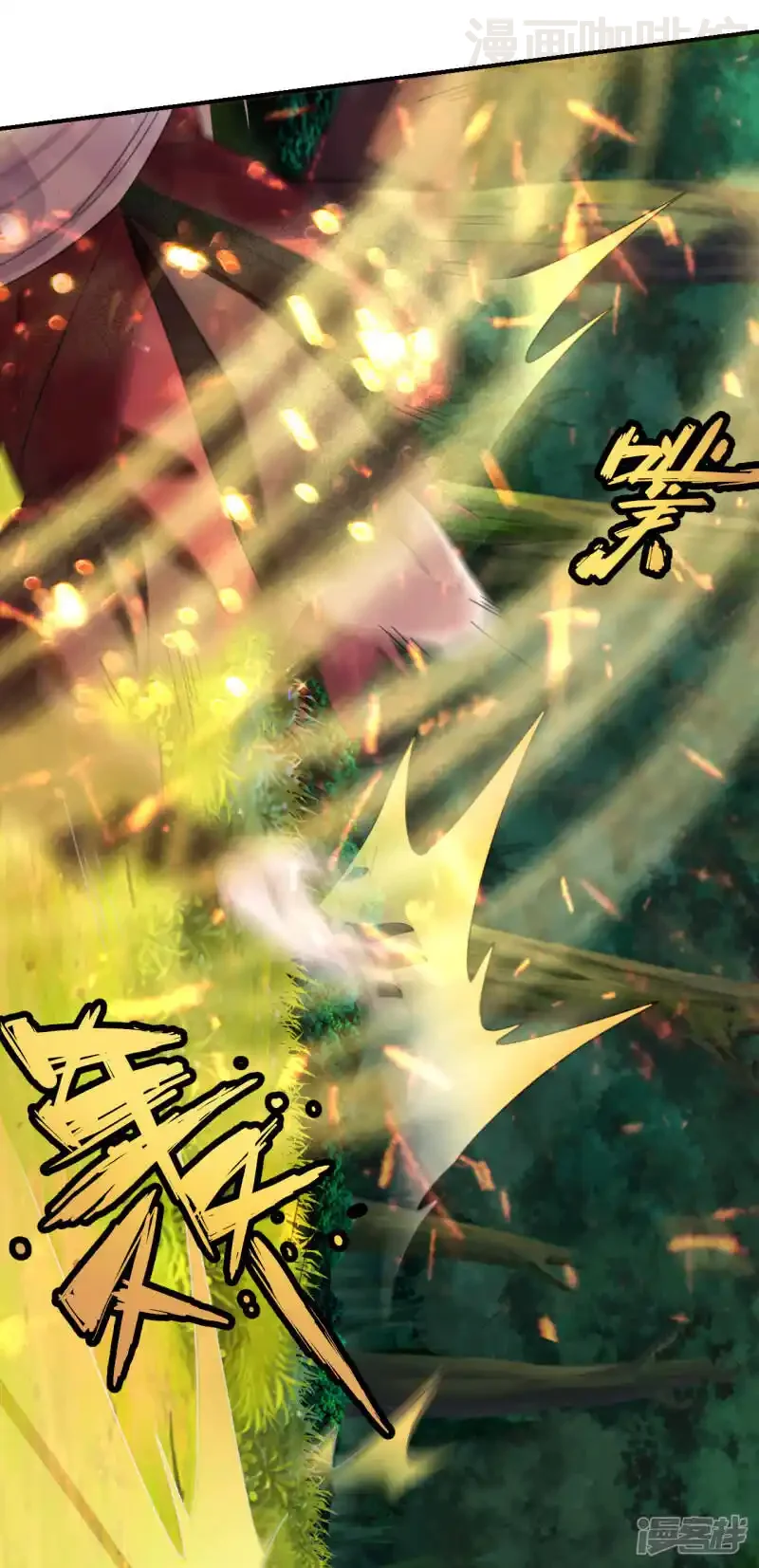 仙武帝尊 第132话 围猎开始！ 下拉式漫画 - 漫画咖啡馆 免费阅读 - Page 21