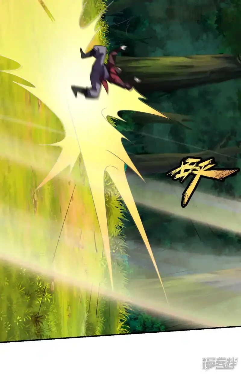 仙武帝尊 第132话 围猎开始！ 下拉式漫画 - 漫画咖啡馆 免费阅读 - Page 22