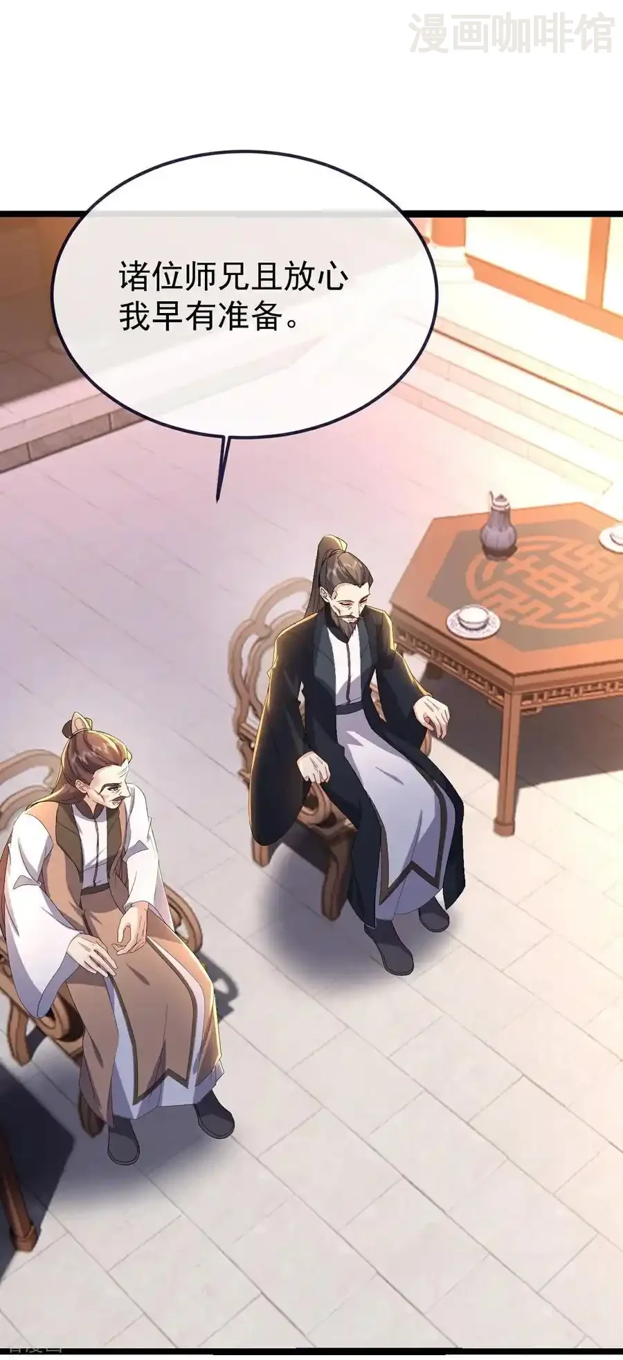 仙武帝尊 第732话 轻而易举 下拉式漫画 - 漫画咖啡馆 免费阅读 - Page 2