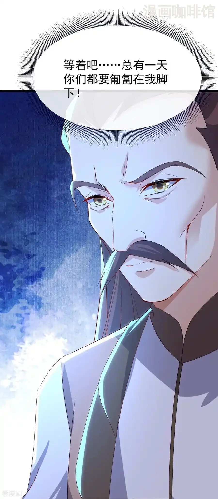 仙武帝尊 第732话 轻而易举 下拉式漫画 - 漫画咖啡馆 免费阅读 - Page 5