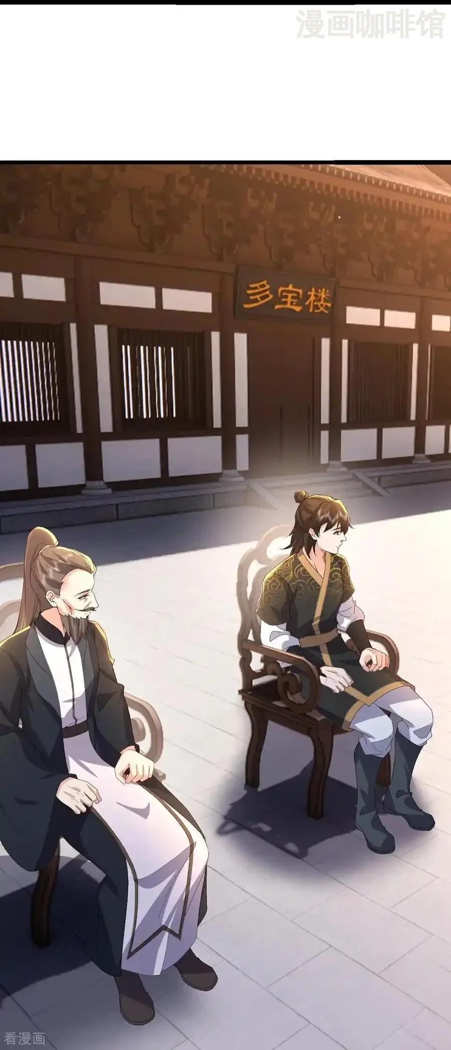 仙武帝尊 第732话 轻而易举 下拉式漫画 - 漫画咖啡馆 免费阅读 - Page 6