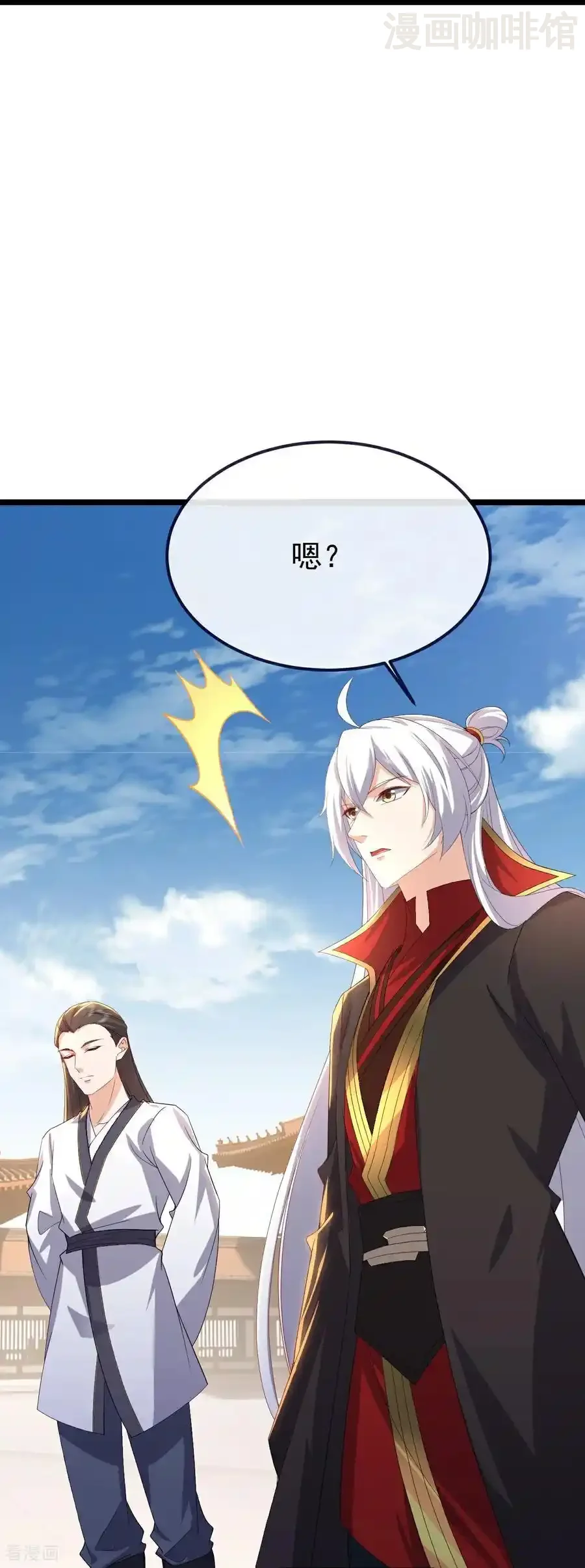 仙武帝尊 第732话 轻而易举 下拉式漫画 - 漫画咖啡馆 免费阅读 - Page 12