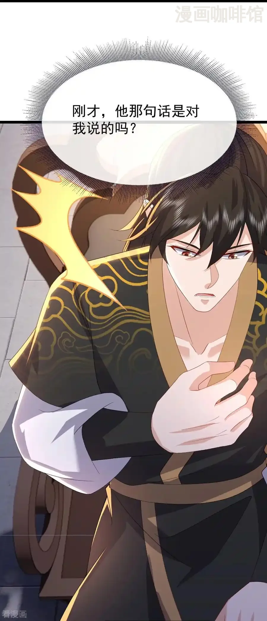 仙武帝尊 第732话 轻而易举 下拉式漫画 - 漫画咖啡馆 免费阅读 - Page 15