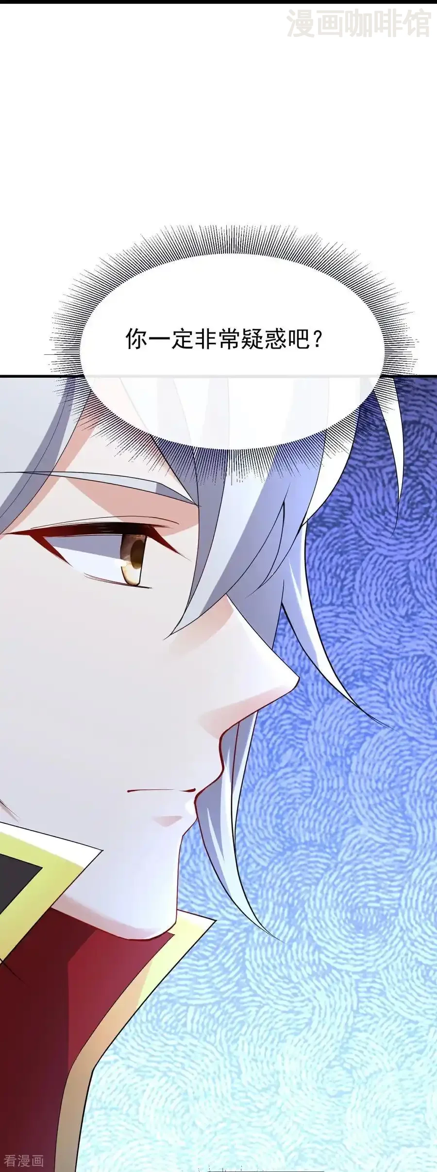 仙武帝尊 第732话 轻而易举 下拉式漫画 - 漫画咖啡馆 免费阅读 - Page 17