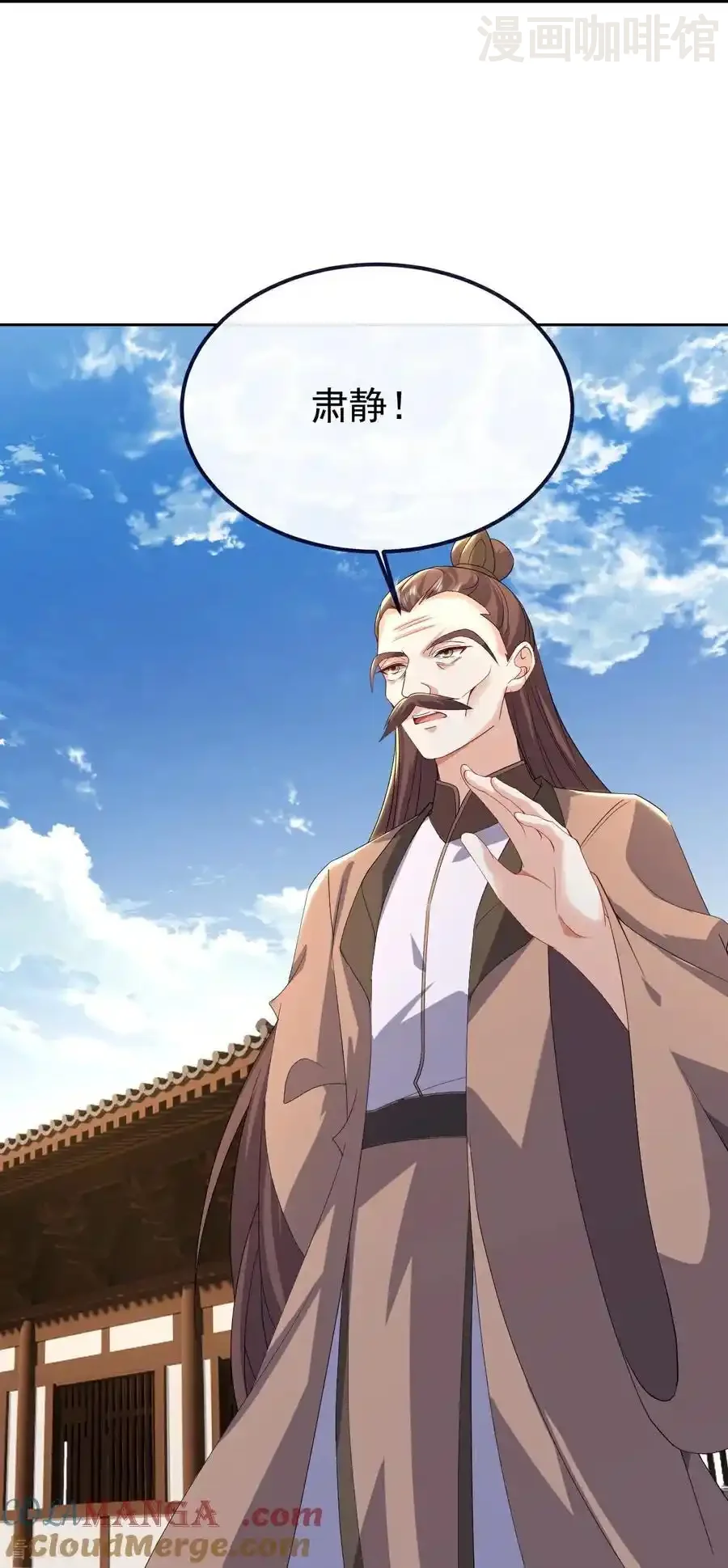 仙武帝尊 第732话 轻而易举 下拉式漫画 - 漫画咖啡馆 免费阅读 - Page 19