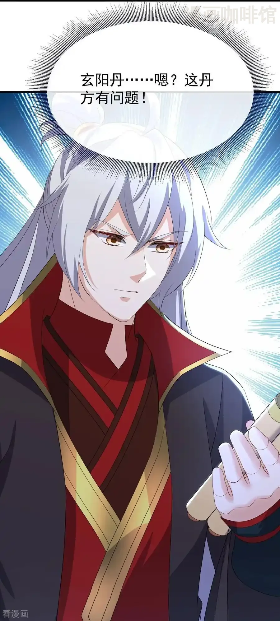 仙武帝尊 第732话 轻而易举 下拉式漫画 - 漫画咖啡馆 免费阅读 - Page 23