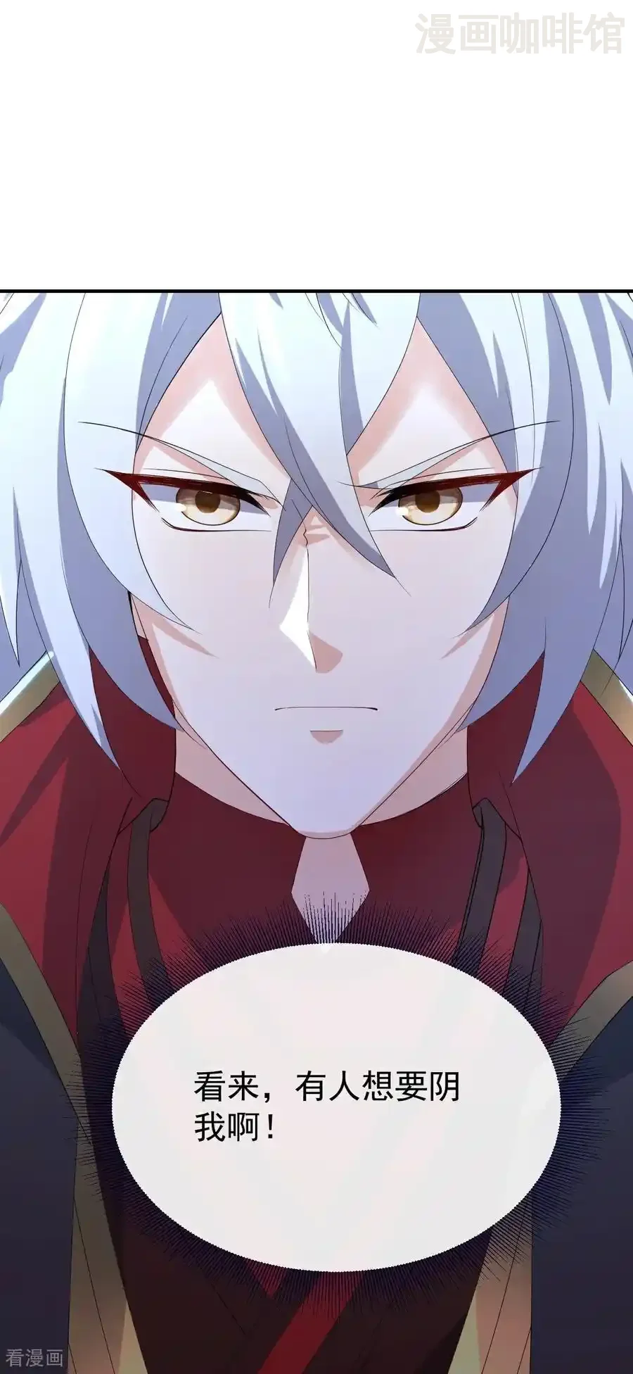 仙武帝尊 第732话 轻而易举 下拉式漫画 - 漫画咖啡馆 免费阅读 - Page 24