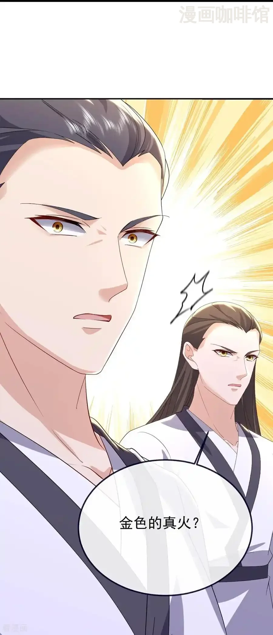 仙武帝尊 第732话 轻而易举 下拉式漫画 - 漫画咖啡馆 免费阅读 - Page 27