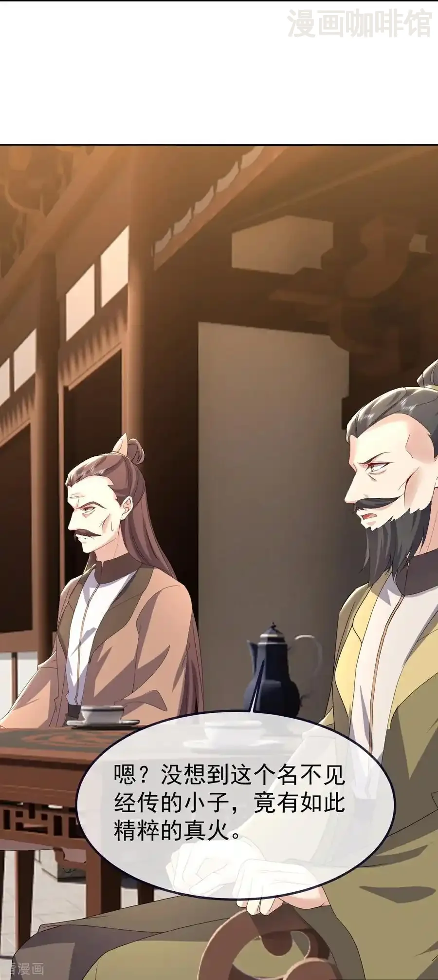 仙武帝尊 第732话 轻而易举 下拉式漫画 - 漫画咖啡馆 免费阅读 - Page 29