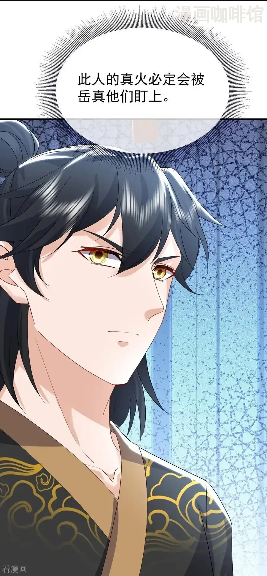 仙武帝尊 第732话 轻而易举 下拉式漫画 - 漫画咖啡馆 免费阅读 - Page 30