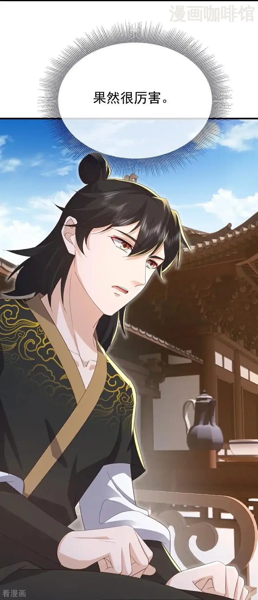 仙武帝尊 第732话 轻而易举 下拉式漫画 - 漫画咖啡馆 免费阅读 - Page 41