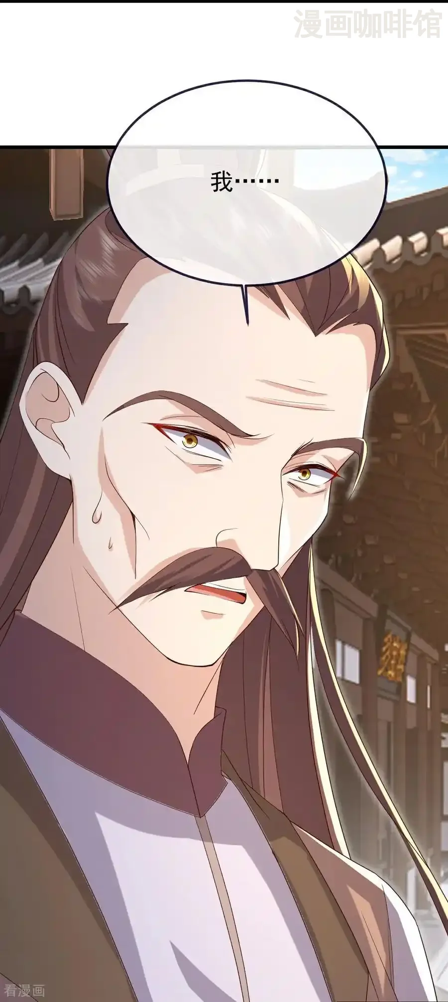 仙武帝尊 第732话 轻而易举 下拉式漫画 - 漫画咖啡馆 免费阅读 - Page 44