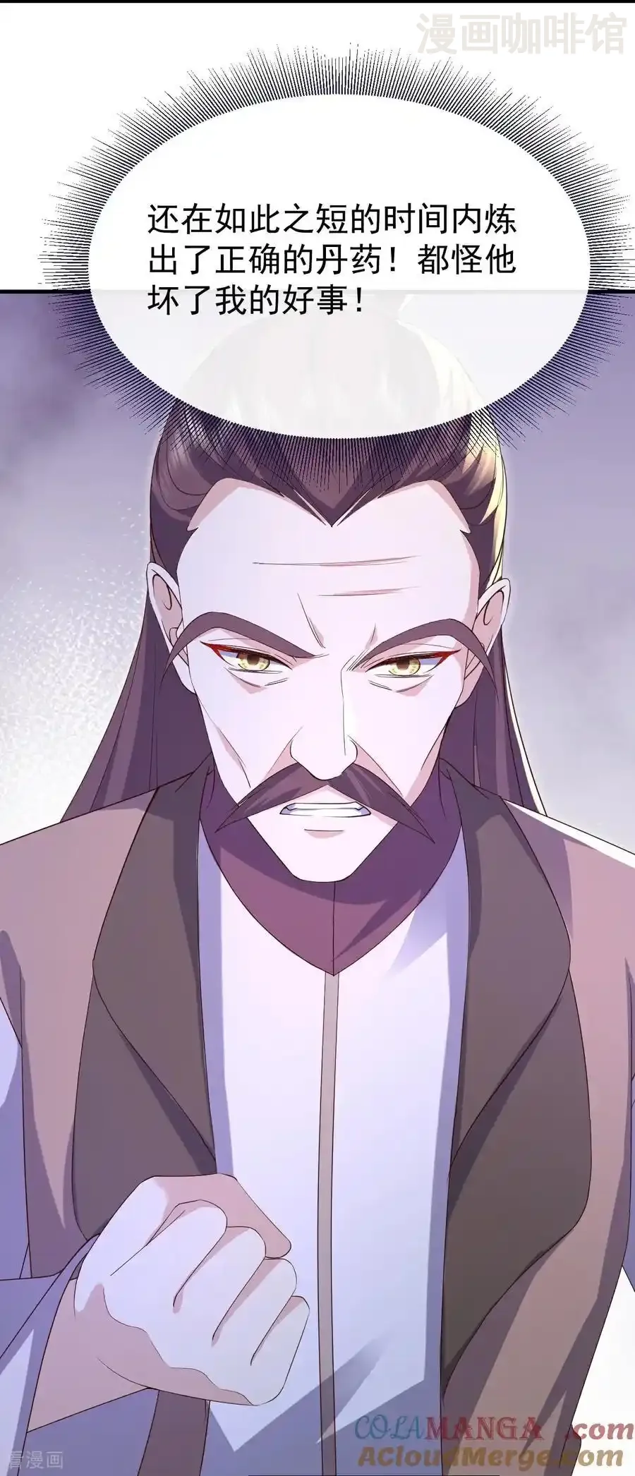 仙武帝尊 第732话 轻而易举 下拉式漫画 - 漫画咖啡馆 免费阅读 - Page 46