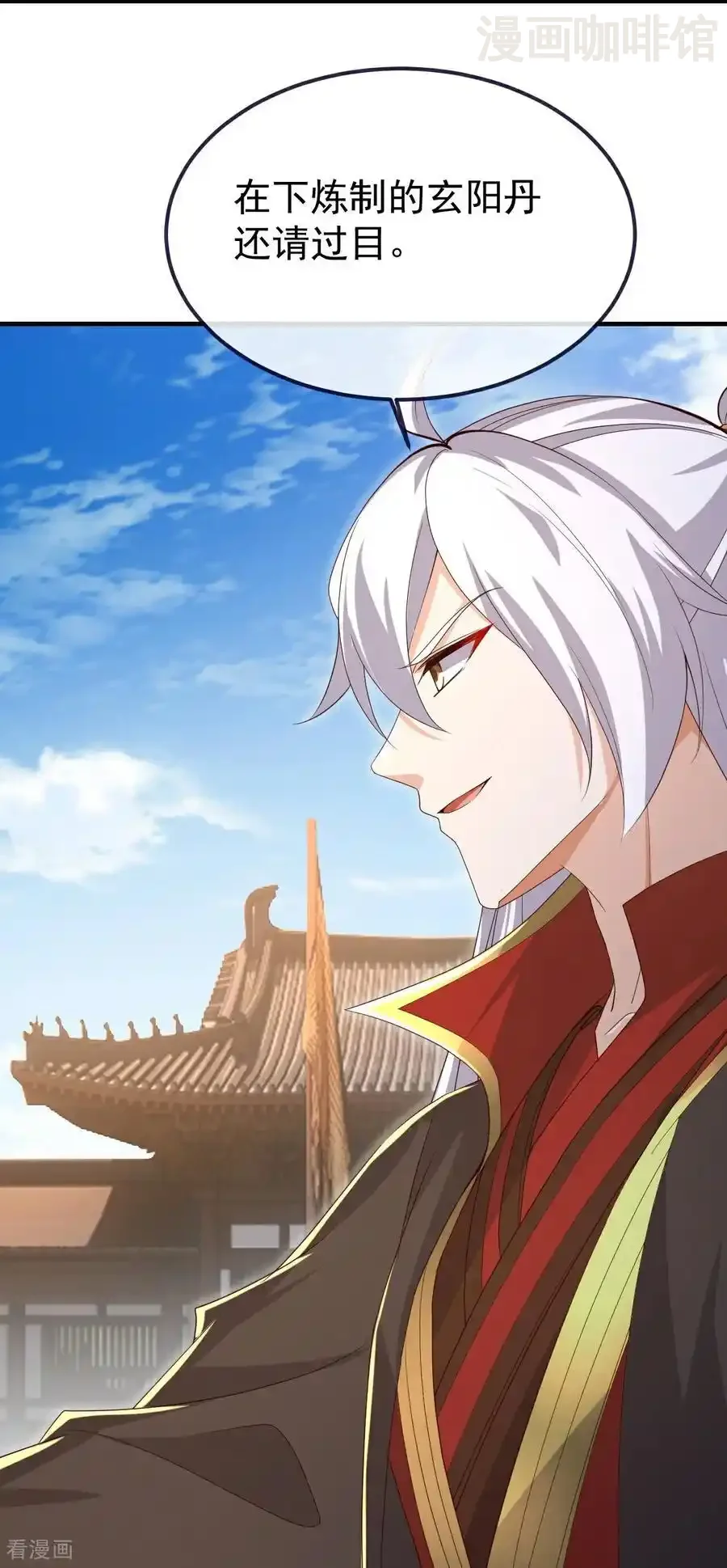 仙武帝尊 第732话 轻而易举 下拉式漫画 - 漫画咖啡馆 免费阅读 - Page 50