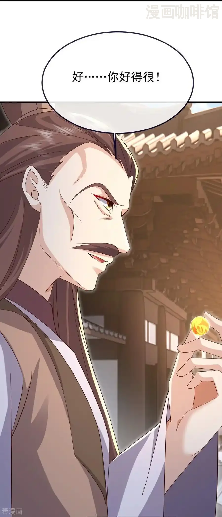 仙武帝尊 第732话 轻而易举 下拉式漫画 - 漫画咖啡馆 免费阅读 - Page 51